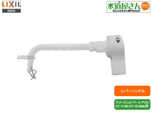 LIXIL,INAX,TF-B182A,o[nh,V[gČ^pnh(A[WC/A[WV/x[VA/x[VAVXV[gCp,DT-C183U/DT-B183XUp)
