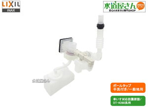 LIXIL,INAX,TF-L180B-1,֊{[^bv,z[Xڑ􂢕t^Np(ԂΉhI֊/DT-K280np,ʒnp)