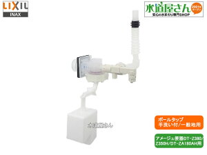 LIXIL,INAX,TF-ZA180BAH-1,֊{[^bv,z[Xڑ􂢕t^Np(A[W/DT-Z350/DT-Z350Hp,ZAt`X/YDT-ZA180AHnp,ʒnp)