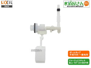 LIXIL,INAX,TF-ZA180BP-3,֊{[^bv,z[Xڑ^􂢕t^Np(A[WZt`X/YDT-ZA180EPp,r֊,ʒnp)