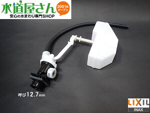 LIXIL,INAX,TF-3510B-20,֊{[^bv,z[Xڑ􂢖^Np(A[WC/DT-3510np)