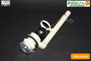 LIXIL,INAX,TF-875C(243)-38,t[gٕ,[^Nrٕ(38mmǗp,st^Np,DT-870XR38/570XR38p)