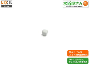 [֑Ή,LIXIL,INAX,213-1002,V[gCփt^pS1(PASSO-E35/E37^p,TeBXDV100^p)