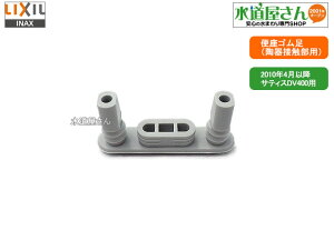 [֑Ή,LIXIL,INAX,213-1017,V[gCpV[gS1(c13mm×56mm,TeBXDV400^/2010N4ȍ~p)
