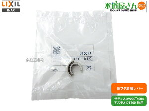 LIXIL,INAX,214-1007,Eo[,փt^pEo[,1(TeBXV[Y/DV200^/DV300^/DV400A^p,AXeIDT300^p)