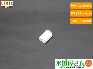 [֑Ή,LIXIL,INAX,CWA-263,mY[(TeBXG/S^Cv2016Nf,PASSO-EA20^p)