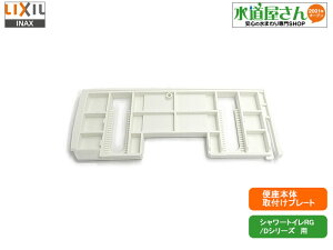 [֑Ή,LIXIL,INAX,D12-105,V[gCp{̎tv[g(ʔ̓XV[gCRG/DV[Yp,֊퉺ʎ{H)