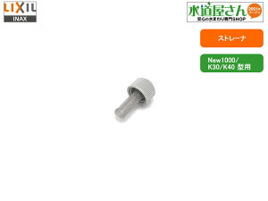 LIXIL,INAX,K100-6340,V[gCXg[i(V[gCK/New1000V[Yp)