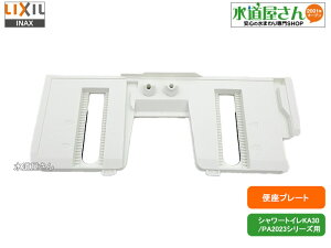 [֑Ή,LIXIL,INAX,RAA2-105A,XChv[g,{̎tv[g,V[gCpiV[gCKA30/NB30^p,֊ʎ{Hj