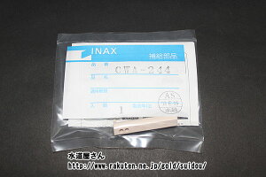 [֑Ή,LIXIL,INAX,CWA-244A,mY[(V[gCKA/KBV[Yp,CW-KA22/KA21/KB22/KB21p)