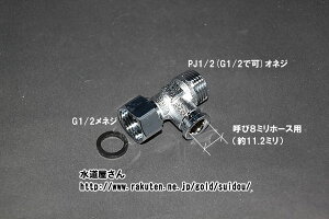 [֑Ή,LIXIL,INAX,CF-007B,,V[gCp(Ă8mmz[Xp)