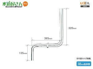 LIXIL,INAX,CF-171D-32BL,t[^Np(mEa֊p,Ă32mm×365mm,O)