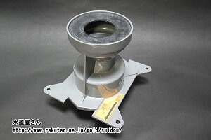 LIXIL,INAX,CF-321SG,排水ソケット,排水芯200mm便器用(アメージュVシリーズ用)