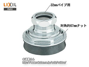 LIXIL,INAX,CF-3B,֊paႢXpbh(m֊p,Ă32mm×50mmp)