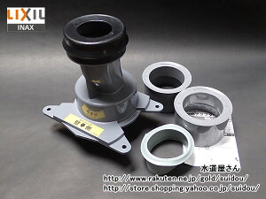 LIXIL,INAX,CF-ZA10HG(200)-SET,gCprAWX^[Zbg,rc200mm֊p(A[WZt`X֊p)
