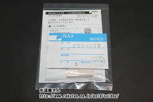 [֑Ή,LIXIL,INAX,CWA-109,rfmY[,fBXmYp(V[gCAXeIDT-300^p,DT-355~8,DT-385~8p)