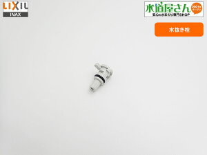 [֑Ή,LIXIL,INAX,E43-135,,V[gCp(pb\E41/E43/E51/E53^,A[WV180/V280U^p)