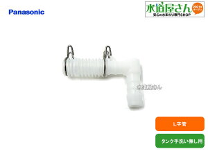 pi\jbN,Panasonic,CH49030Z1,L,{[^bv􂢖pi,(^NCH41000np)CH49030Zpi