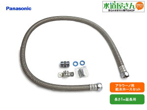 pi\jbN,Panasonic,CH100R01,AE[mz[XZbg,tH[pz[XZbg(100Z`,AE[mSʗp)