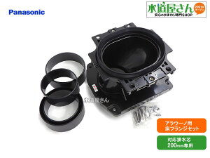 pi\jbN,Panasonic,CH1101305KZ,AE[mptWZbg,tW/zǃA_v^[/ŒrXރZbg(W^CvzǃZbgvi,rc200~p)CH1101305Kpi