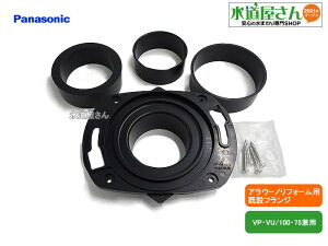 pi\jbN,Panasonic,CH120FR01,AE[mtH[^CvpݏtW,tW/zǃA_v^[/ŒrXZbg(VP100/VU100/VP75/VU75rǗp)