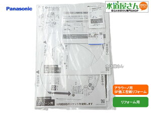 pi\jbN,Panasonic,CH150151011R,SP{H^,AE[mtH[^Cvp(AWX^[ZbgCH13015200/CH1601501p)