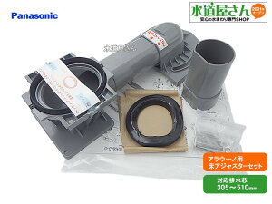 pi\jbN,Panasonic,CH1601501,AE[mpAWX^[Zbg,AWX^[ttW/zǃA_v^[/{H^/KXPbg/ŒrXރZbg(tH[^CvzǃZbgvi,