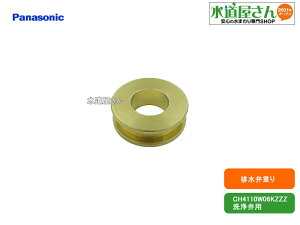 pi\jbN,Panasonic,CH230C06A,ُd,^Npr,ȈՐ֊p(rCH4110W06KZZZp,ȈՐ֊CH2300p)