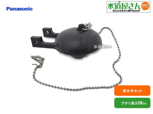 pi\jbN,Panasonic,CH4110W06KZZZ,كZbg,^Npr,NT390mm(^NCH41001n/CH41000np)CH4110W06K1ZZpi