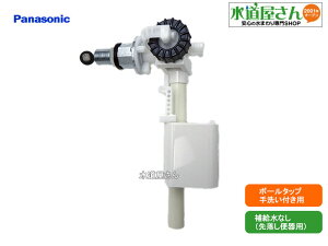 pi\jbN,Panasonic,CH49006B7K1Z1,{[^bv,^N􂢕tp,⋋z[Xڑs/􂢗֊p,ngp(^NCH41001n/CH41000np)CH49006B7K1Zpi