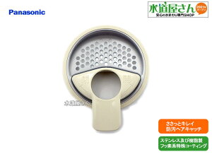 pi\jbN,Panasonic,GK9GVA3198,ƃLChwALb`,pwALb`[,jbgoXrp(tbfnR[eBO)