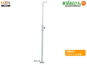 LIXIL,INAX,TF-1890ES,[^NpXg[g~,tp([^NڑpcotLǕt)