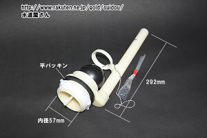 LIXIL,INAX,TF-1810C,t[gٕ,[^Nrٕ(A[WCm֊p,DT-1510/1810p)