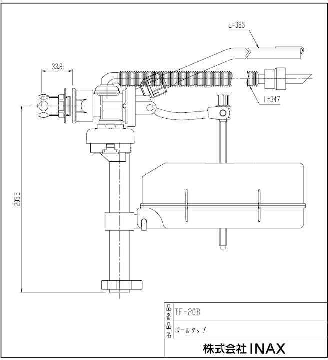 楽天市場】LIXIL,INAX,TF-21B,マルチボールタップ,統合型ボールタップ