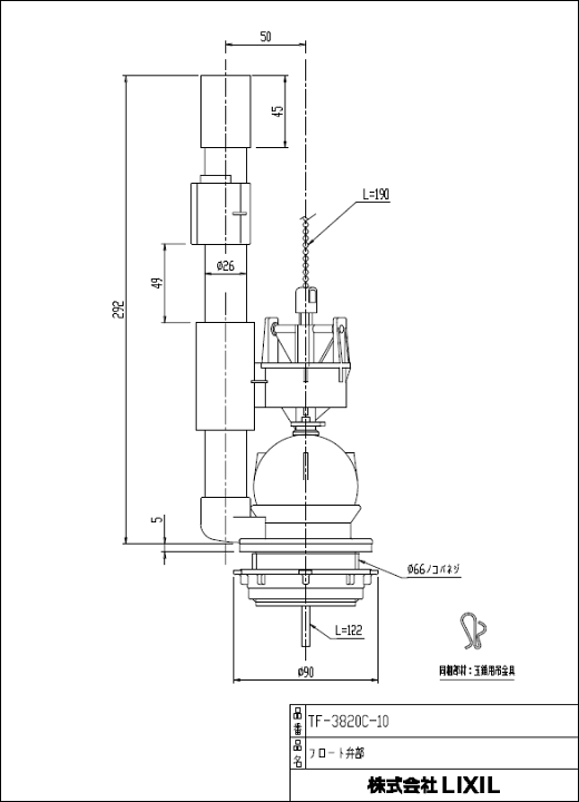 楽天市場】LIXIL,INAX,TF-3820C-10,フロート弁部,ロータンク排水弁部(アメージュM/G洋風便器用,DT-3520/3820用, 廃盤フロート弁TF-3820Cの代替品) : 水道屋さん 楽天市場】LIXIL,INAX,TF-3820C-10,フロート弁部,ロータンク排水弁部(アメージュM/G洋風便器用,DT-3520/3820用, 廃盤フロート弁TF-3820Cの代替品) : 水道屋さん
