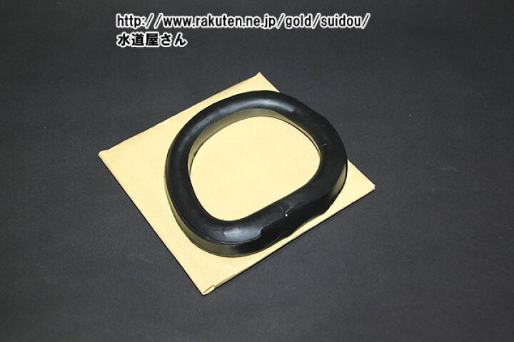 楽天市場】メール便対応,LIXIL,INAX,WG-14R,床フランジ用ガスケット 