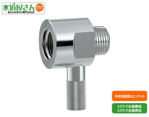 JN_C,h~\Pbg,13mmp,sp,ቷ쓮,zǎt^Cv,782-701-13