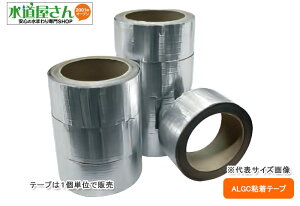 CmAbN, ALGCSe[v,pCvK[hAGpA~e[v(30mm×5m)zǕۉ,ALTAPE-A