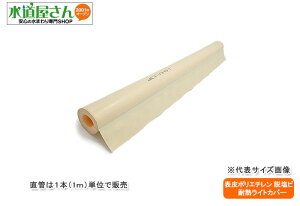 CmAbN,ϔMCgJo[(|10AEVP13p,a18mm×ۉ10mm×1m,AC{[F)zǕۉ,LSHV-13P(1m)