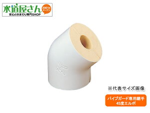 CmAbN,45xG{Jo[(|20Ap,ۉ20mm)pCvK[hp,dE^tH[zǕۉۗ,B45G-20