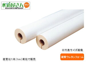 CmAbN,pCvK[h(|32Ap,a43mm×ۉ20mm×1m)dE^tH[zǕۉۗ,ۉ,PG-32
