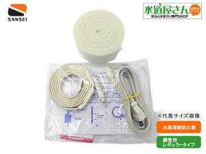 RdC,RHR-10m,h~,M[^Cv,10m,100Vp,q[^[/ۉe[vt