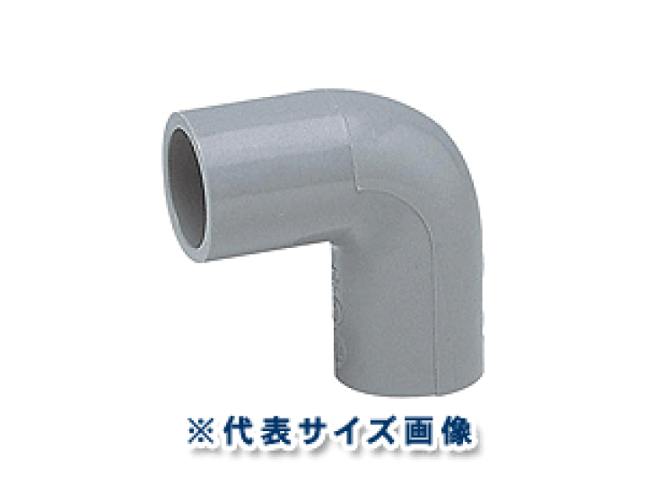 楽天市場】給水用!硬質塩化ビニール継手!TSエルボ(旧規格-呼び28ミリ) : 水道屋さん 楽天市場】給水用!硬質塩化ビニール継手!TSエルボ(旧規格-呼び28ミリ) : 水道屋さん