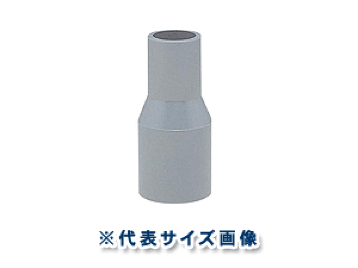 楽天市場】給水用!硬質塩化ビニール継手!TS径違いソケット(呼び25×20ミリ) : 水道屋さん 楽天市場】給水用!硬質塩化ビニール継手!TS径違いソケット(呼び25×20ミリ) : 水道屋さん