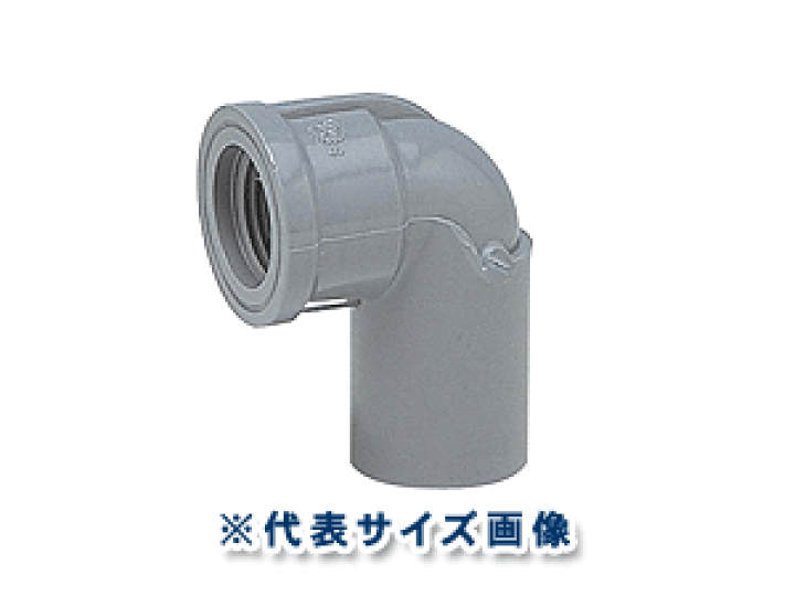 水道継手 塩ビ管用継手 SKXおねじ付ソケット 川西水道機器 その他塩ビ継手