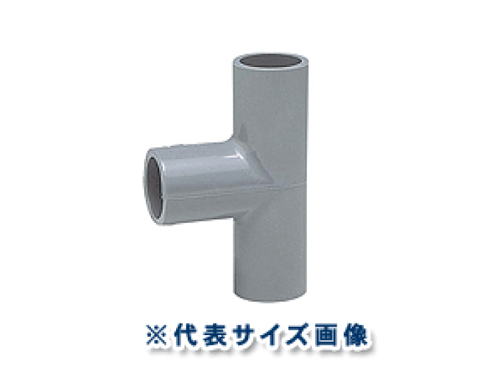 楽天市場】給水用,TSチーズ(旧規格-呼び35A)硬質塩化ビニール継手