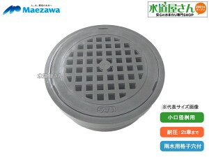 �}�G�U��,�����a���p�t�^,�i�q���t�W(��150A,VU150�p,�O�a165mm,�O���[�J���[)�J����p,UMCK-AI�O���[150