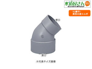 VU�p��,VU45�x�ٌa�G���{(�Ă�75A×50A�p)�r����p,VU�Ǘp,�d�������r�j�[���r���p��,VU45L-75×50