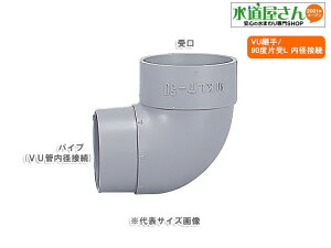 VU�p��,VU90�x�Ў󂯃G���{,VU�Ǔ��a�ڑ��^�C�v(�Ă�100A���×VU100A���a�p)�r����p,VU�Ǘp,�d�������r�j�[���p��,