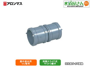 �A����,�����X���C�h�������g���p��,���O�r���p�L�k�p��,�p�b�L���ڍ�(��100mm,VU�Ǘp)CU-YWR-100